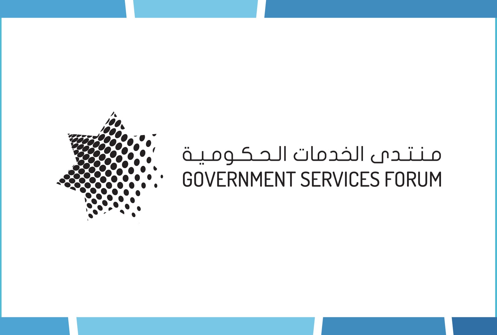 Government Services Forum
