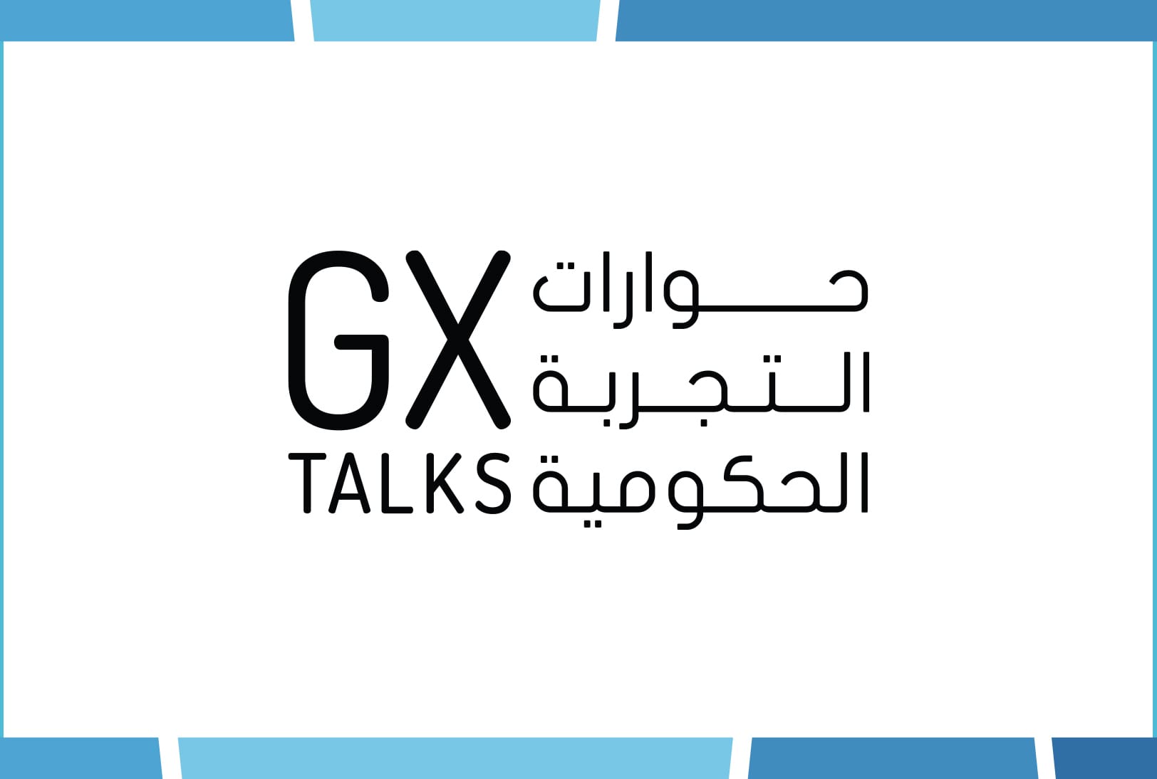 GX Talks