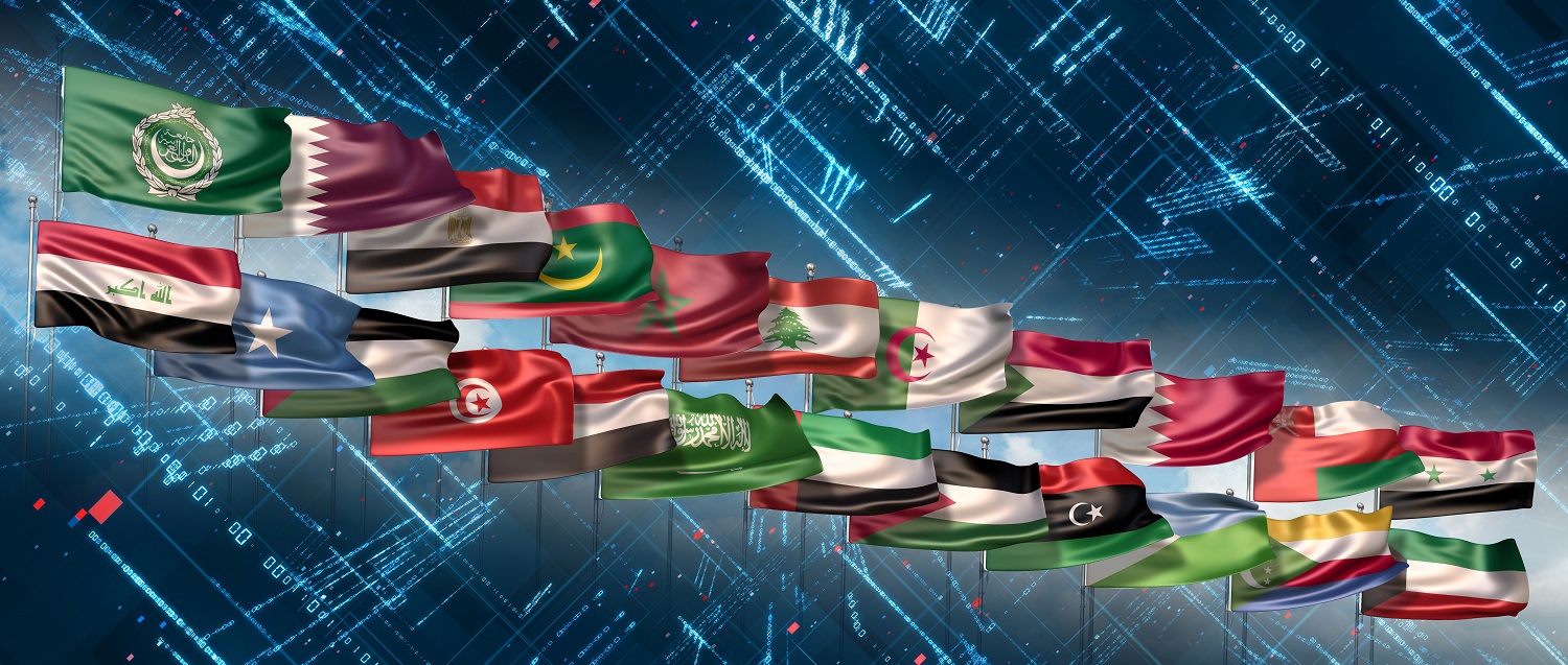 تقرير حالة الإدارة الحكومية العربية: الذكاء الاصطناعي وتكنولوجيا البيانات