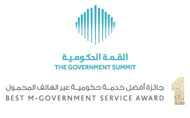 Best M-Government service awars finalist announced